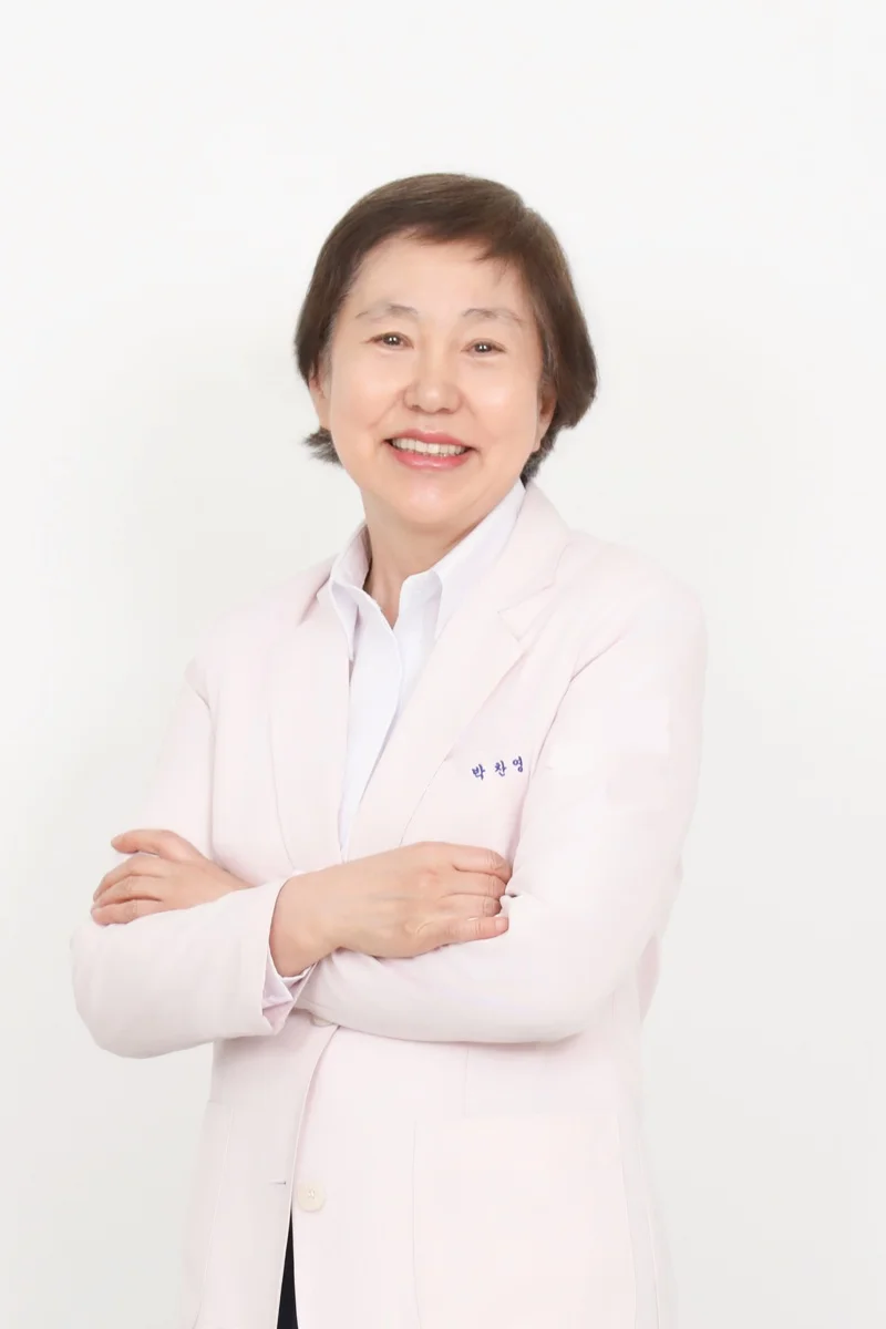 박찬영 원장