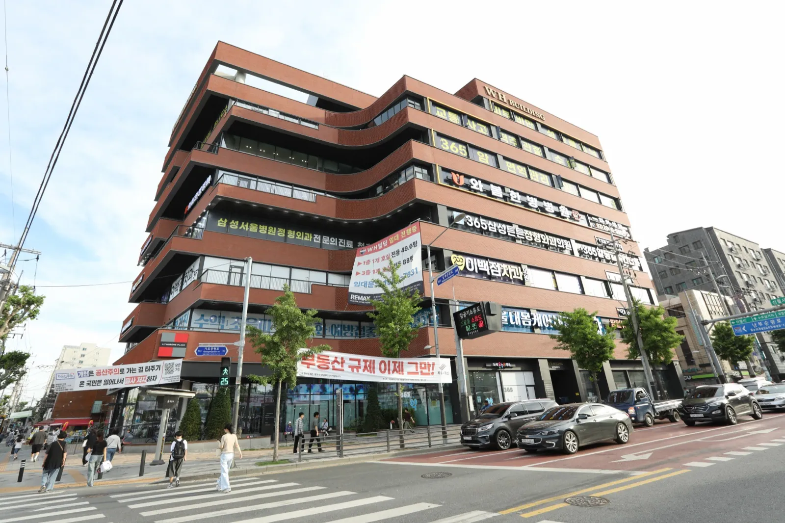 남부순환로에서 본 건물 외관 · 와봄한방병원 시설